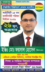 https://www.facebook.com/faisal.shahrier
